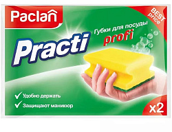 Paclan Губки для посуды Practi Profi, 2шт.
